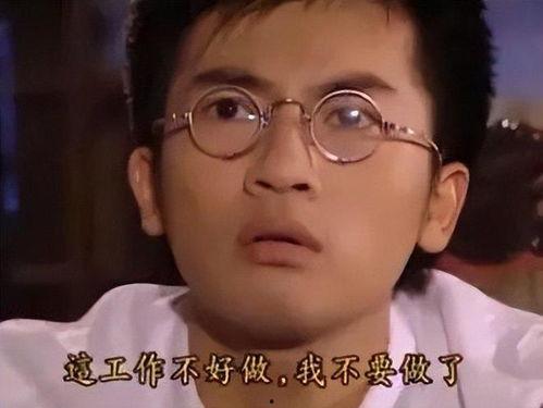 娱乐吃瓜酱打工人